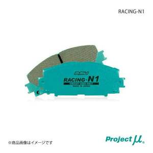 Project μ プロジェクトミュー ブレーキパッド RACING-N1 フロント クー M401S