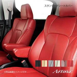Artina アルティナ スタンダードシートカバー 9901 ワインレッド ルークス ML21S