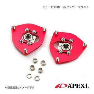 A'PEXi アペックス ニューピロボールアッパーマウント リア 固定式 ランサーエボリューション10 CZ4A 256AM20R