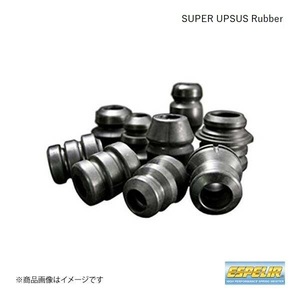 Espelir/エスペリア スーパーアップサスラバー フロント ピクシスバン S321M H29/11～R3/11 2WD NAクルーズデラックス BR-4291F