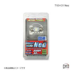 CATZ キャズ センタールームランプ LED T10×31 Neo(ネオ) T10×31 XV GT系 H29.5～ AL1741B