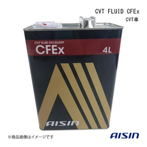 AISIN/アイシン CVT FLUID CFEx 4L CVT車 4L アミックスCVTフルード-DC CVTF7004