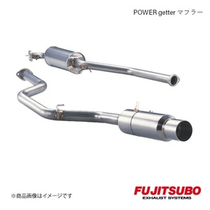 FUJITSUBO/フジツボ マフラー POWER Getter ステップワゴン 2WD E-RF1 1996.5～1999.5 160-57212