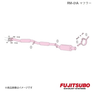 FUJITSUBO/フジツボ マフラー RM-01A インプレッサ WRX STi 04マイナー後 アプライドモデルE GH-GDB 2004.6～2005.6 290-63045