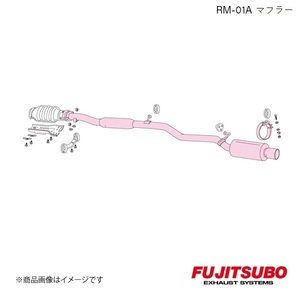 FUJITSUBO/フジツボ マフラー RM-01A ランサーエボリューション6 GF-CP9A 1999.1～2001.1 280-32046