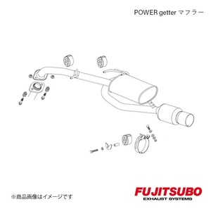 FUJITSUBO/フジツボ マフラー POWER Getter ウィッシュ 1.8 2WD マイナー後 DBA-ZNE10G 2005.9～2009.4 150-22815