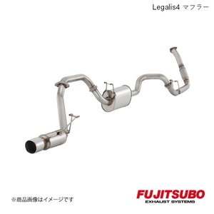 FUJITSUBO/フジツボ マフラー Legalis4 ランドクルーザー 80 4.2 DT S,KC-HDJ81V 1989.10～1998.1 270-20814