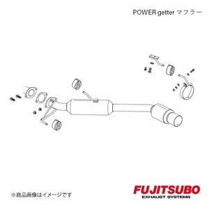 FUJITSUBO/フジツボ マフラー POWER Getter ヴォクシー Z 2WD マイナー後 CBA,DBA-AZR60G 2004.8～2007.6 160-27427