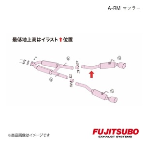 FUJITSUBO/フジツボ マフラー A-RM フェアレディZ 3.0 ターボ 3BA・5BA-RZ34 2022.6～ 260-15503