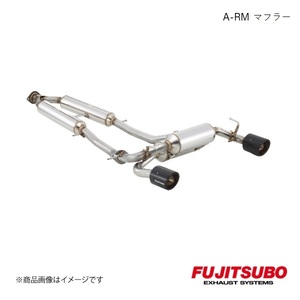 FUJITSUBO/フジツボ マフラー A-RM+c フェアレディZ CBA-Z34 2008.12～2017.7 260-15489