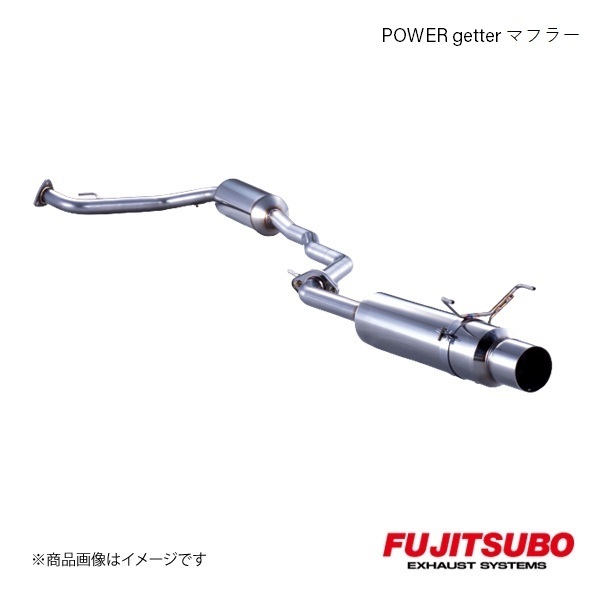 FUJITSUBO/フジツボ マフラー POWER Getter フィット 1.5 2WD LA,UA,CBA-GD3 2002.9～2005.12 150-51522