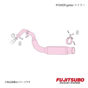 FUJITSUBO/フジツボ マフラー POWER Getter ヴィッツ RS 1.3 2WD TA,UA,CBA-NCP10 2000.10～2005.1 150-21114