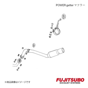 FUJITSUBO/フジツボ マフラー POWER Getter ヴィッツ RS 1.3 2WD エアロ付 UA,CBA-NCP10 2002.12～2005.1 150-21117