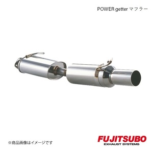 FUJITSUBO/フジツボ マフラー POWER Getter アイシス プラタナ 2.0 2WD CBA-ANM10W 2004.9～2005.11 150-22911