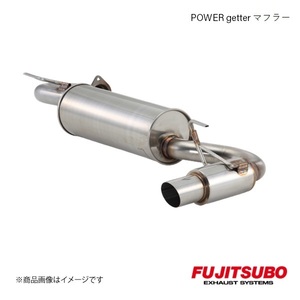 FUJITSUBO/フジツボ マフラー POWER Getter MR2 スーパーチャージャー E-AW11 1986.8～1989.10 160-23512