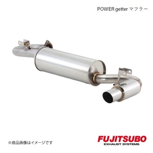 FUJITSUBO/フジツボ マフラー POWER Getter MR2 ツインカム16V MT E-SW20 1993.10～1999.10 160-23523