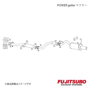 FUJITSUBO/フジツボ マフラー POWER Getter シビック SiR 3ドア MT E-EG6 1991.9～1995.9 160-52042