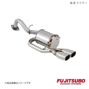 FUJITSUBO/フジツボ マフラー A-S アクア 1.5 2WD (H23.12～H24.8) DAA-NHP10 2011.12～2012.8 340-21061