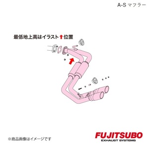 FUJITSUBO/フジツボ マフラー A-S セレナ ハイウェイスター 2WD DBA-CC25 2006.6～2007.12 350-17143