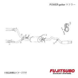 FUJITSUBO/フジツボ マフラー POWER Getter エルグランド 3.3 2WD E,GF-ALE50 1997.5～2000.8 160-17812