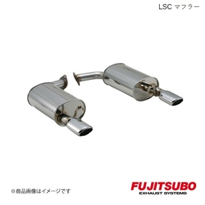 FUJITSUBO/フジツボ マフラー LSC アリスト 3.0 E,GF,TA-JZS160 1997.8～2004.12 360-26323