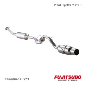 FUJITSUBO/フジツボ マフラー POWER Getter マーチ 1.4 2WD UA,CBA-BK12 2002.3～2005.8 150-11052