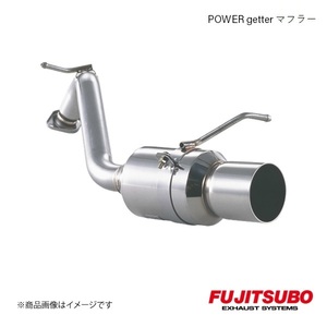 FUJITSUBO/フジツボ マフラー POWER Getter ヴィッツ 1.0 2WD GF,GH,TA,UA,CBA-SCP10 1999.1～2005.1 150-21115