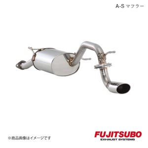 FUJITSUBO/フジツボ マフラー A-S デリカ D:2 1.2 2WD DBA-MB15S 2011.3～2013.12 350-82511