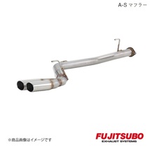 FUJITSUBO/フジツボ マフラー A-S エルグランド ハイウェイスター 3.5 2WD DBA-PE52 2010.8～2020.10 370-17872_画像1