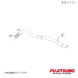 FUJITSUBO/フジツボ マフラー A-S レジアスエース 2.8 DT 2WD ロングバン 標準フロア QDF-GDH201V 2017.12～2020.4 360-28034