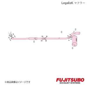 FUJITSUBO/フジツボ マフラー Legalis K プレオ マイルドチャージ 2WD GF-RA1 1998.10～2000.10 450-60312