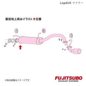 FUJITSUBO/フジツボ マフラー Legalis K ワゴンR ターボ 2WD E-CT21S 1995.2～1998.10 450-80215