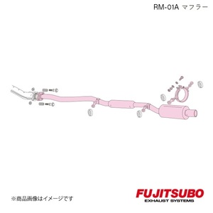 FUJITSUBO/フジツボ マフラー RM-01A インプレッサ スポーツワゴン WRX アプライドモデルF・G GF-GF8 1998.9～2000.8 280-63019