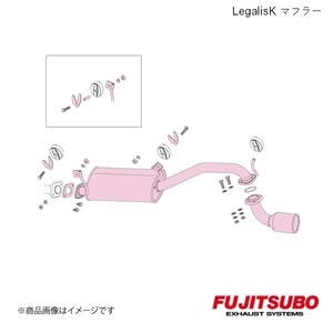 FUJITSUBO/フジツボ マフラー Legalis K セルボモード ターボ 4WD E-CP21S 1990.11～1991.9 450-80213