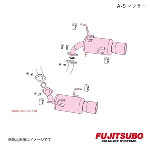 FUJITSUBO/フジツボ マフラー A-S フォレスター 1.8 ターボ (アプライドC) 4BA-SK5 2020.10～2021.8 350-64552