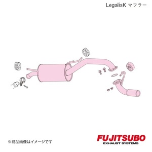 FUJITSUBO/フジツボ マフラー Legalis K ワゴンR ターボ 2WD (4型) CBA-MH21S 2005.9～2007.5 450-80271