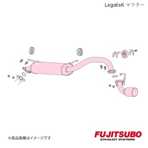 FUJITSUBO/フジツボ マフラー Legalis K ワゴンR RR 2WD GF-MC21S 1998.10～2000.12 460-80235