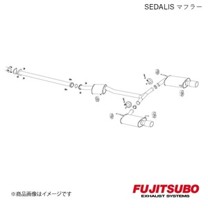 FUJITSUBO/フジツボ マフラー SEDALIS インスパイア 3.0 UA,DBA-UC1 2003.6～2005.11 460-54061