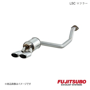 FUJITSUBO/フジツボ マフラー LSC エルグランド ハイウェイスター 3.5 マイナー後 2WD CBA-E51 2004.8～2010.3 360-17856