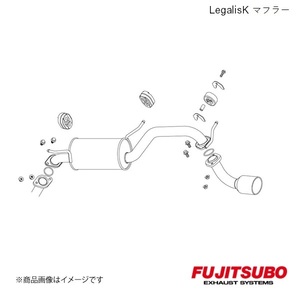 FUJITSUBO/フジツボ マフラー Legalis K ワゴンR ターボ 2WD エアロ付 LA,ABA-MH21S 2003.9～2004.12 450-80253