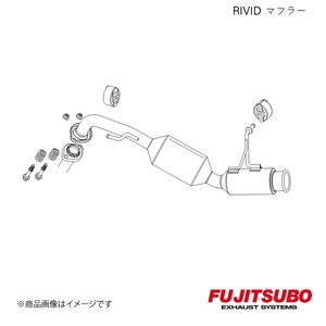 FUJITSUBO/フジツボ マフラー RIVID ヤリス ハイブリッド 2WD 6AA-MXPH10 2020.2～ 840-21141