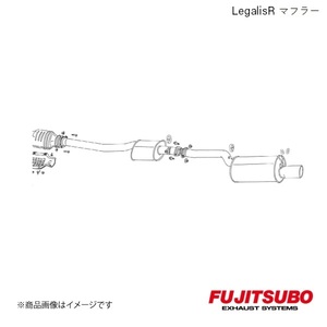 FUJITSUBO/フジツボ マフラー Legalis R チェイサー スーパーチャージャー E-GX81 1988.8～1990.8 760-24034