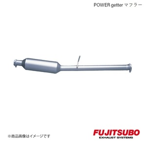 FUJITSUBO/フジツボ センターパイプ POWER Getter CENTER PIPE アルテッツァ RS200 AT GF-SXE10 1998.10～2001.5 510-23812