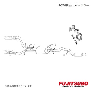 FUJITSUBO/フジツボ マフラー POWER Getter エルグランドハイウェイスター 3.3 2WD E,GF-ALE50 1998.1～2000.8 160-17822