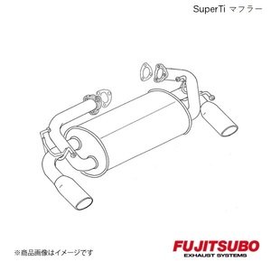 FUJITSUBO/フジツボ マフラー Super Ti NSX 3.0 E-NA1 1990.9～1997.2 160-55503