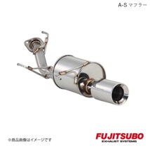 FUJITSUBO/フジツボ マフラー A-S ジューク 1.6 ターボ 2WD CBA-F15 2010.11～2014.7 350-11813_画像1