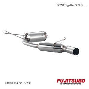 FUJITSUBO/フジツボ マフラー POWER Getter セリカ SS-II GH,TA-ZZT231 1999.9～2006.4 160-23075