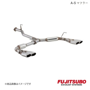 FUJITSUBO/フジツボ マフラー A-S エルグランド 2.5 4WD DBA-TNE52 2010.8～2020.10 360-17873