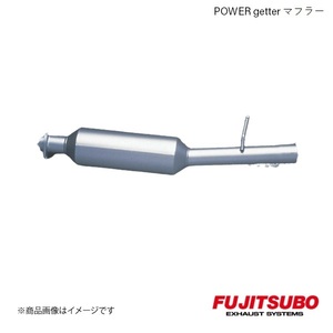 FUJITSUBO/フジツボ センターパイプ POWER Getter CENTER PIPE アルテッツァ RS200 MT マイナー後 GH-SXE10 2001.5～2005.7 510-23811