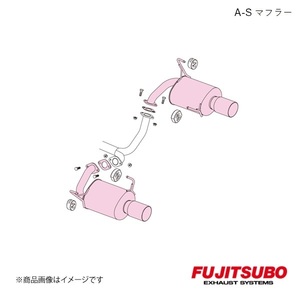 FUJITSUBO/フジツボ マフラー A-S レガシィ ツーリングワゴン 2.5 ターボ DBA-BR9 2009.5～2013.5 350-64095